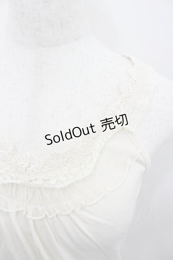 画像2: axes femme / 裾2段チュールロングタンク  アイボリー I-26-02-13-028-AX-TO-SA-ZI (2)