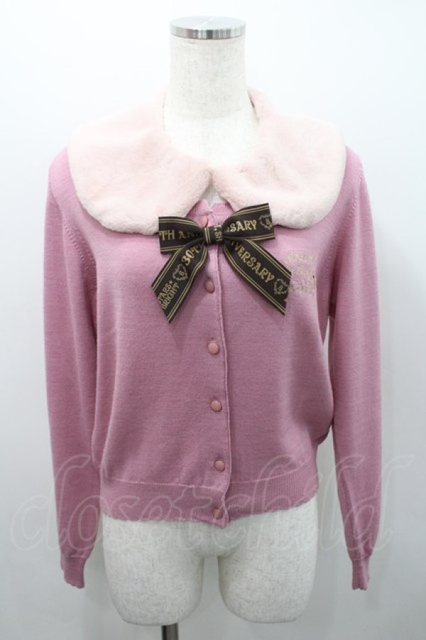 画像1: BABY,THE STARS SHINE BRIGHT / ファー衿つきカーディガン  ピンク I-26-02-15-038-BA-TO-SA-ZI (1)