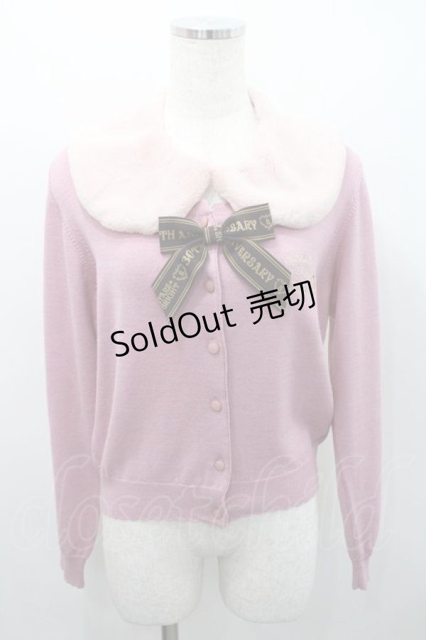 画像1: BABY,THE STARS SHINE BRIGHT / ファー衿つきカーディガン  ピンク I-26-02-15-038-BA-TO-SA-ZI (1)