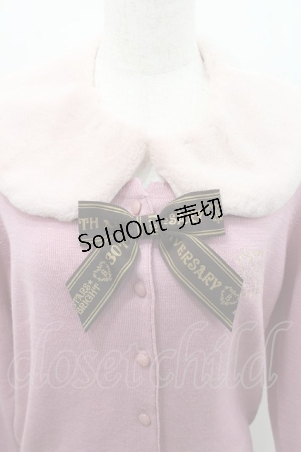 画像3: BABY,THE STARS SHINE BRIGHT / ファー衿つきカーディガン  ピンク I-26-02-15-038-BA-TO-SA-ZI (3)