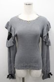 画像1: Rojita / ネックレス付肩ボリュームフリルニットトップス  グレー I-26-02-15-050-LO-TO-SA-ZI (1)
