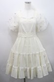 画像1: mellfy memory / Fleur Candyワンピース  アイボリー I-26-02-15-081-0-OP-SA-ZI (1)
