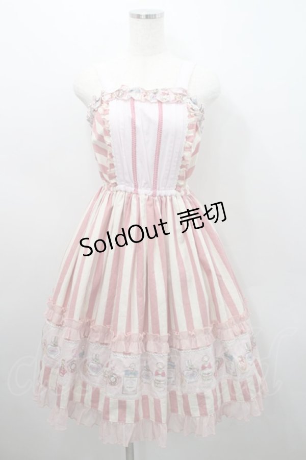 画像1: CHOCOCHIP COOKIE / 香水瓶&ストライプジャンパースカート  ピンク I-26-02-15-088-LO-OP-SA-ZI (1)