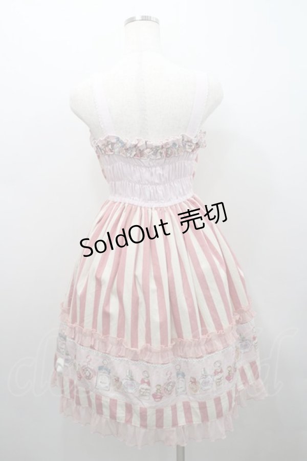 画像2: CHOCOCHIP COOKIE / 香水瓶&ストライプジャンパースカート  ピンク I-26-02-15-088-LO-OP-SA-ZI (2)