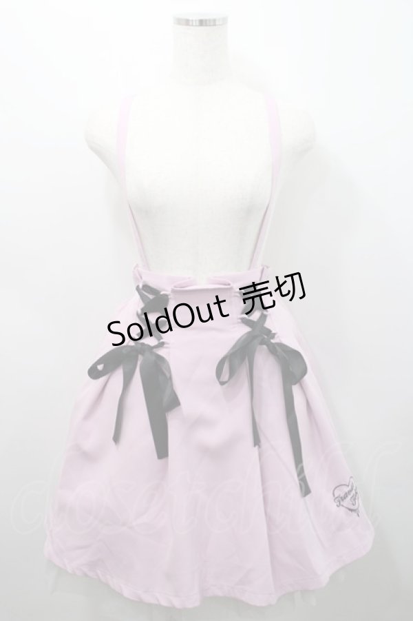 画像1: TRAVAS TOKYO / サイド編み下げサス付きスカート  ピンク I-26-02-15-101-PU-SK-SA-ZI (1)