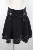 画像1: Rojita / 飾りベルト2段フレアスカート  黒 I-26-02-15-104-LO-SK-SA-ZI (1)