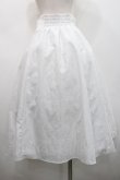 画像2: Secret Honey / サイド編み下げロングスカート  白 I-26-02-15-106-CA-SK-SA-ZI (2)