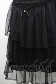 画像4: Rojita / チュールティアードスカート  黒 I-26-02-15-108-LO-SK-SA-ZI (4)