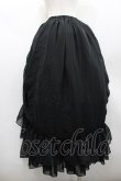 画像2: ATELIER PIERROT / バッスルスカート ロング  黒 I-26-02-20-066-EL-SK-SA-ZI (2)
