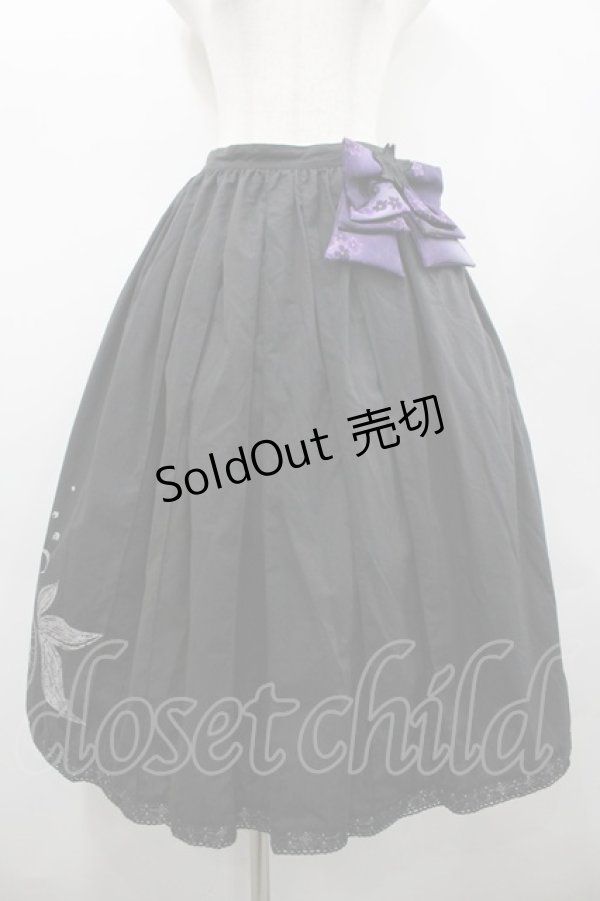 画像1: gouk (kikou) / 市松リボンの袴スカート  黒Ｘ紫 I-26-02-20-068-0-SK-SA-ZI (1)