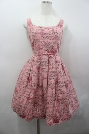 画像: Emily Temple cute / 王冠ロゴプリント編上ジャンパースカート  ピンク I-26-02-23-041-ET-TO-TE-ZI