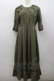 画像1: Amavel / Classy Ladyフリルロングワンピース  カーキ I-26-02-23-075-CA-OP-SA-ZI (1)