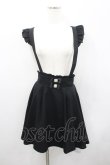 画像1: Secret Honey / パールリボンサス付きスカート  黒Ｘ白 I-26-02-23-091-CA-SK-SA-ZI (1)
