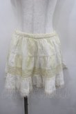 画像1: LIZ LISA / レース使いスカート F 生成り I-26-02-23-095-LO-BL-TE-ZI (1)