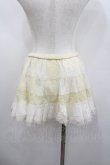 画像3: LIZ LISA / レース使いスカート F 生成り I-26-02-23-095-LO-BL-TE-ZI (3)
