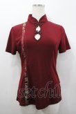 画像1: Ozz oneste / ハイネックチャイナボタン半袖トップス  ボルドー I-26-02-25-032-OO-TO-SA-ZI (1)