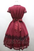 画像2: axes femme / ベロア編み上げリボンワンピース  ワイン I-26-02-25-070-AX-OP-SA-ZI (2)