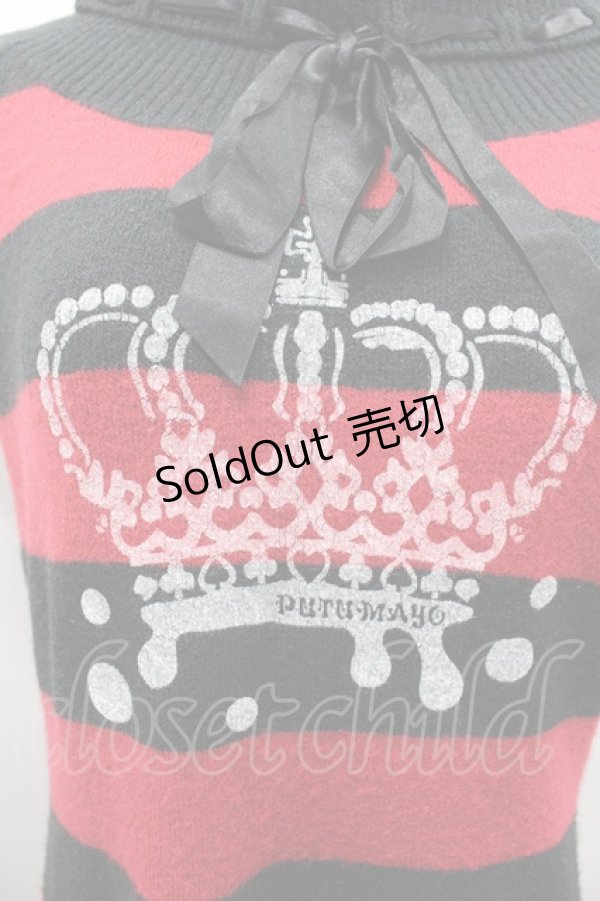 画像3: PUTUMAYO / クラウンプリントボーダーノースリーブニットワンピース  赤Ｘ黒 I-26-02-25-079-PT-OP-SA-ZI (3)