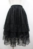 画像1: ATELIER PIERROT / Ruffle Chiffon Skirt-Lace-  黒 I-26-02-25-089-EL-SK-SA-ZI (1)
