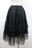 画像2: ATELIER PIERROT / Ruffle Chiffon Skirt-Lace-  黒 I-26-02-25-089-EL-SK-SA-ZI (2)