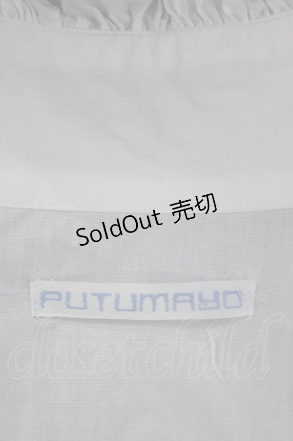 画像4: PUTUMAYO / 立ち襟長袖ブラウス  白 I-26-02-25-020-PT-BL-SA-ZI (4)