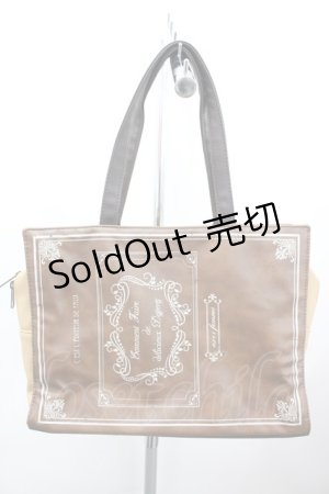 画像: axes femme / BOOK型バッグ  ブラウン I-26-02-28-150-AX-BG-SA-ZI