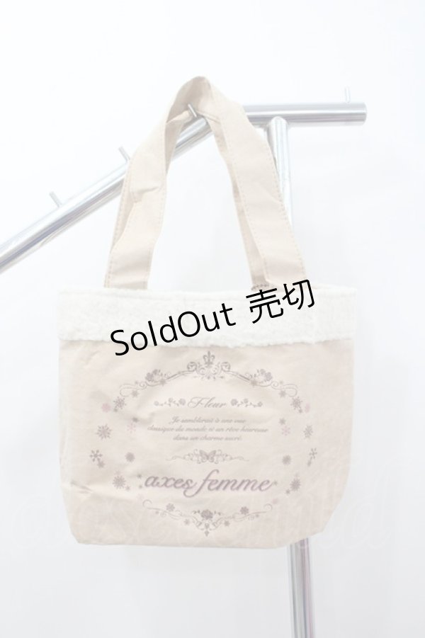 画像1: axes femme / キーチャーム付きボアトートバッグ   I-26-02-28-155-AX-ZA-SA-ZI (1)