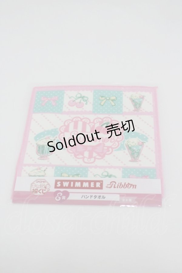 画像1: SWIMMER / SWIMMER Ribbonハンドタオル   I-26-02-28-192-EL-ZA-SA-ZI (1)