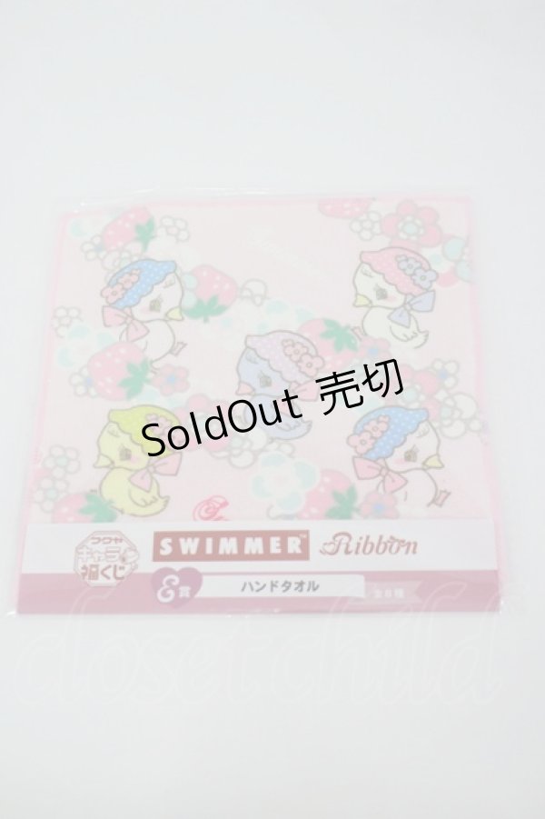 画像1: SWIMMER / SWIMMER Ribbonハンドタオル   I-26-02-28-195-EL-ZA-SA-ZI (1)