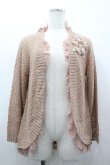 画像1: axes femme / お花モチーフ付ニットカーデ M アワピンク I-26-03-02-006-AX-TO-TE-ZI (1)