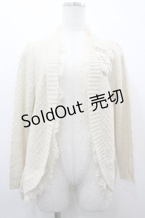 画像: axes femme / お花モチーフ付ニットカーデ M キナリ I-26-03-02-007-AX-TO-TE-ZI