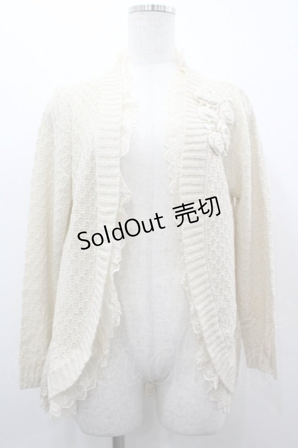 画像1: axes femme / お花モチーフ付ニットカーデ M キナリ I-26-03-02-007-AX-TO-TE-ZI (1)