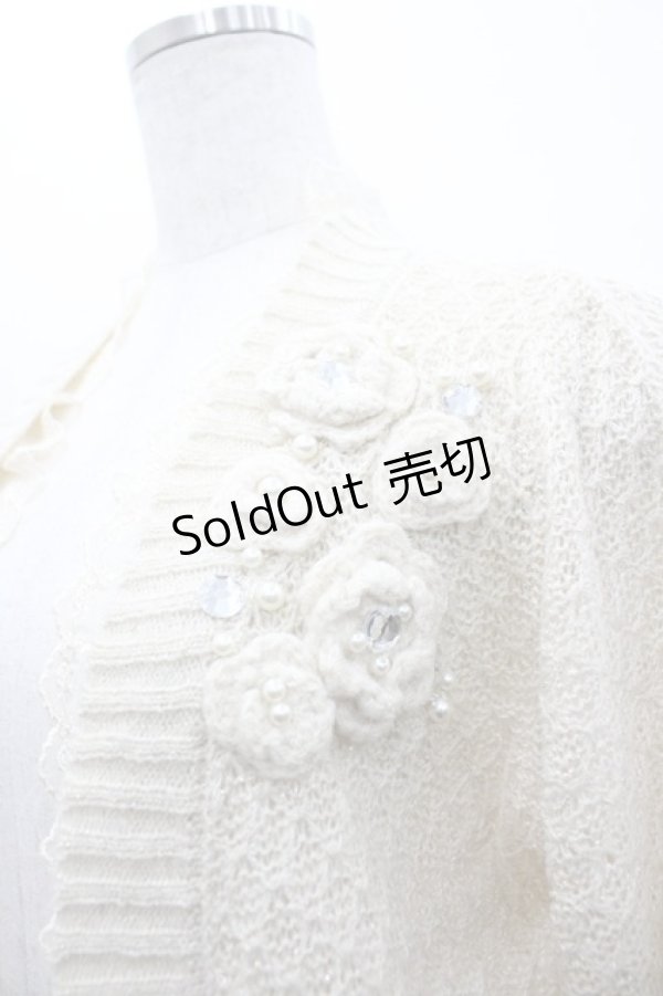 画像3: axes femme / お花モチーフ付ニットカーデ M キナリ I-26-03-02-007-AX-TO-TE-ZI (3)