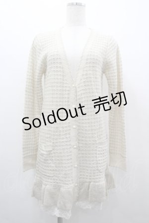 画像: axes femme / ラメ系ロングカーデ M キナリ I-26-03-02-008-AX-TO-TE-ZI