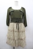 画像1: axes femme / レース段々カットワンピース  カーキＸ生成り I-26-03-02-079-AX-OP-SA-ZI (1)