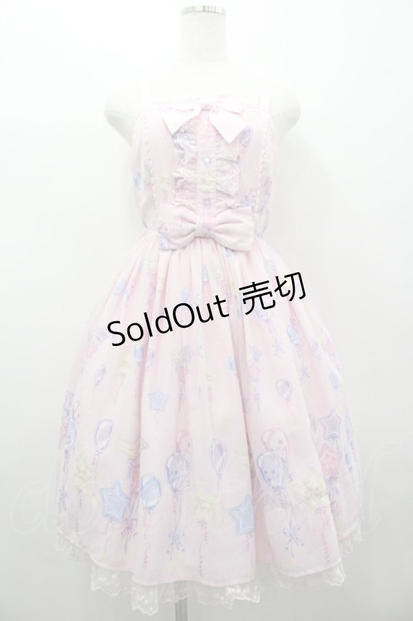 画像1: Angelic Pretty / Dreamy Balloonジャンパースカート  ピンク I-26-03-02-096-AP-OP-SA-ZI (1)