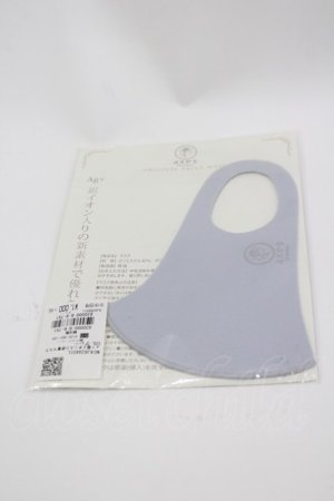 画像: axes femme / af銀イオン入り密着マスク  グレー I-26-03-02-117-AX-ZA-SA-ZI