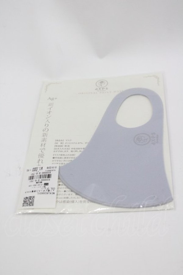 画像1: axes femme / af銀イオン入り密着マスク  グレー I-26-03-02-117-AX-ZA-SA-ZI (1)