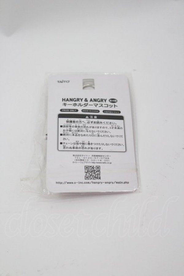 画像2: HANGRY&ANGRY / キーホルダーマスコット   I-26-03-02-119-HN-ZA-SA-ZI (2)