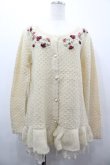 画像1: axes femme / 手刺繍入ガーデンカーディガン M キナリ I-26-03-02-028-AX-TO-SA-ZI (1)