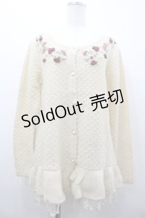 画像: axes femme / 手刺繍入ガーデンカーディガン M キナリ I-26-03-02-028-AX-TO-SA-ZI