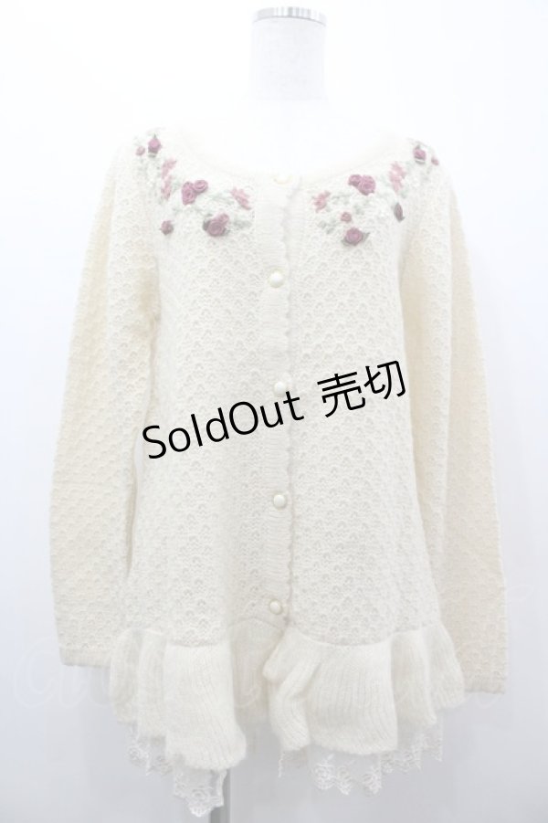 画像1: axes femme / 手刺繍入ガーデンカーディガン M キナリ I-26-03-02-028-AX-TO-SA-ZI (1)