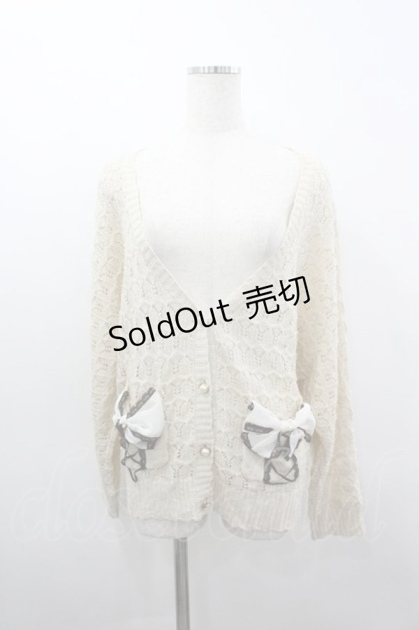 画像1: axes femme / シフォンリボンカーディガン M ベージュ I-26-03-04-048-AX-TO-TE-ZI (1)