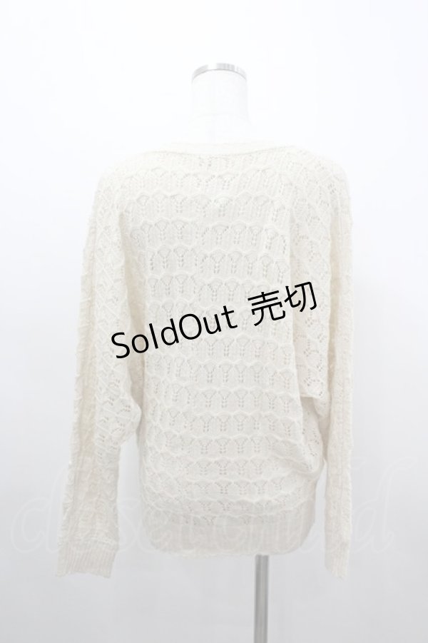 画像3: axes femme / シフォンリボンカーディガン M ベージュ I-26-03-04-048-AX-TO-TE-ZI (3)