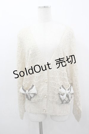 画像: axes femme / シフォンリボンカーディガン M ベージュ I-26-03-04-049-AX-TO-TE-ZI