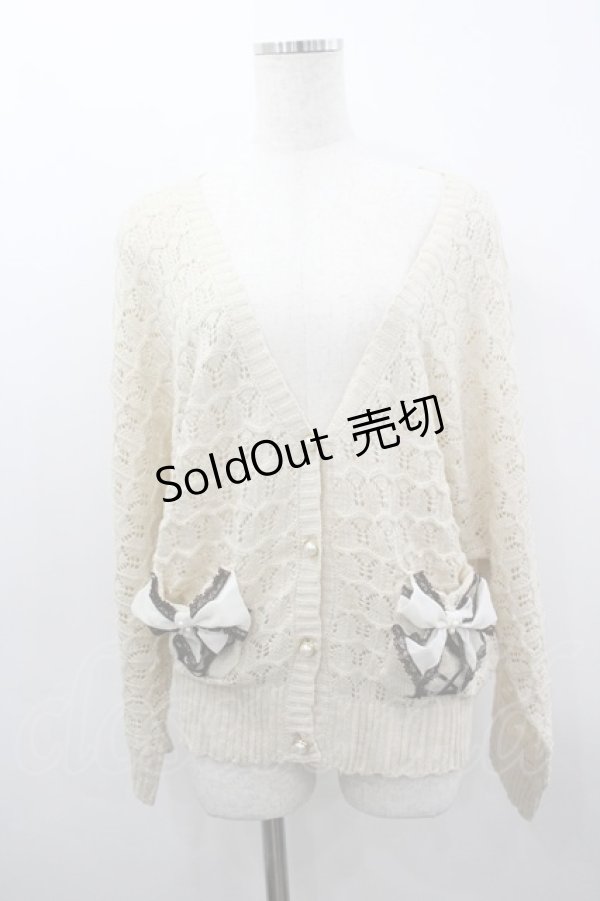 画像1: axes femme / シフォンリボンカーディガン M ベージュ I-26-03-04-049-AX-TO-TE-ZI (1)