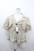 画像1: axes femme / レースMiXワークジャケット M ベージュ I-26-03-04-063-AX-TO-TE-ZI (1)