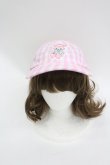画像1: Chalmiere / illustrator MAKI × Chalmiere/ファンシードールキャップ  ピンク I-26-03-04-105-0-AC-TE-ZI (1)