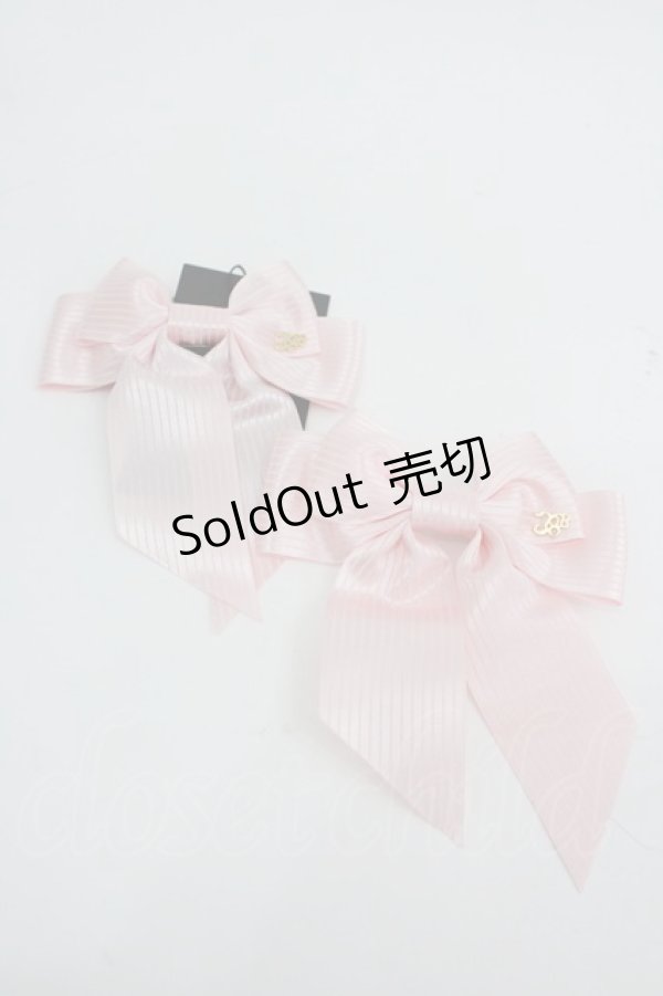 画像1: Innocent World / ストライプツインリボンクリップ  ピンク I-26-03-04-106-IW-AC-SA-ZI (1)