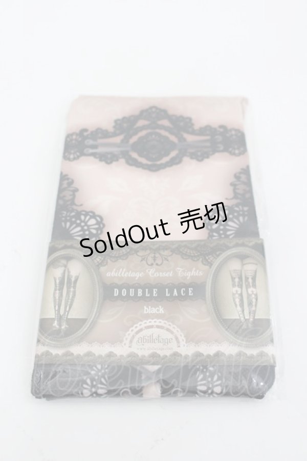 画像1: abilletage / corset tights double lace  ブラック I-26-03-04-117-GO-ZA-SA-ZI (1)